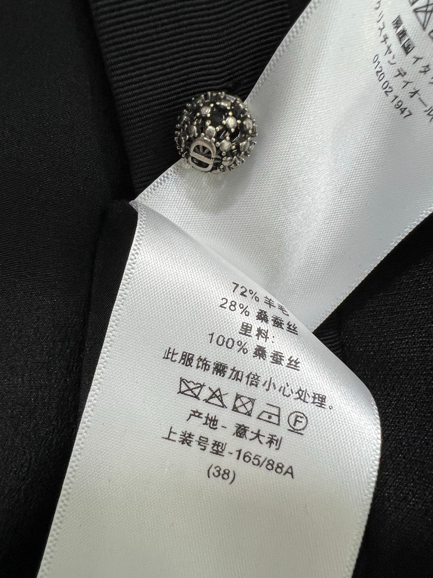 DIOR 25S SILK-BLEND KNIT JACKET STYLE 172