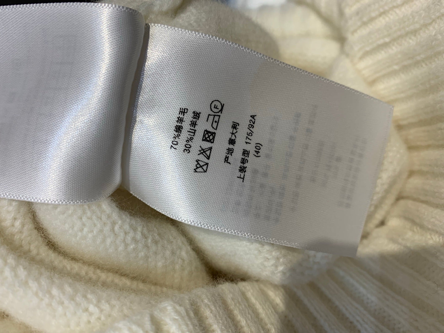 DIOR 25S ZIP-UP KNIT SWEATER 568