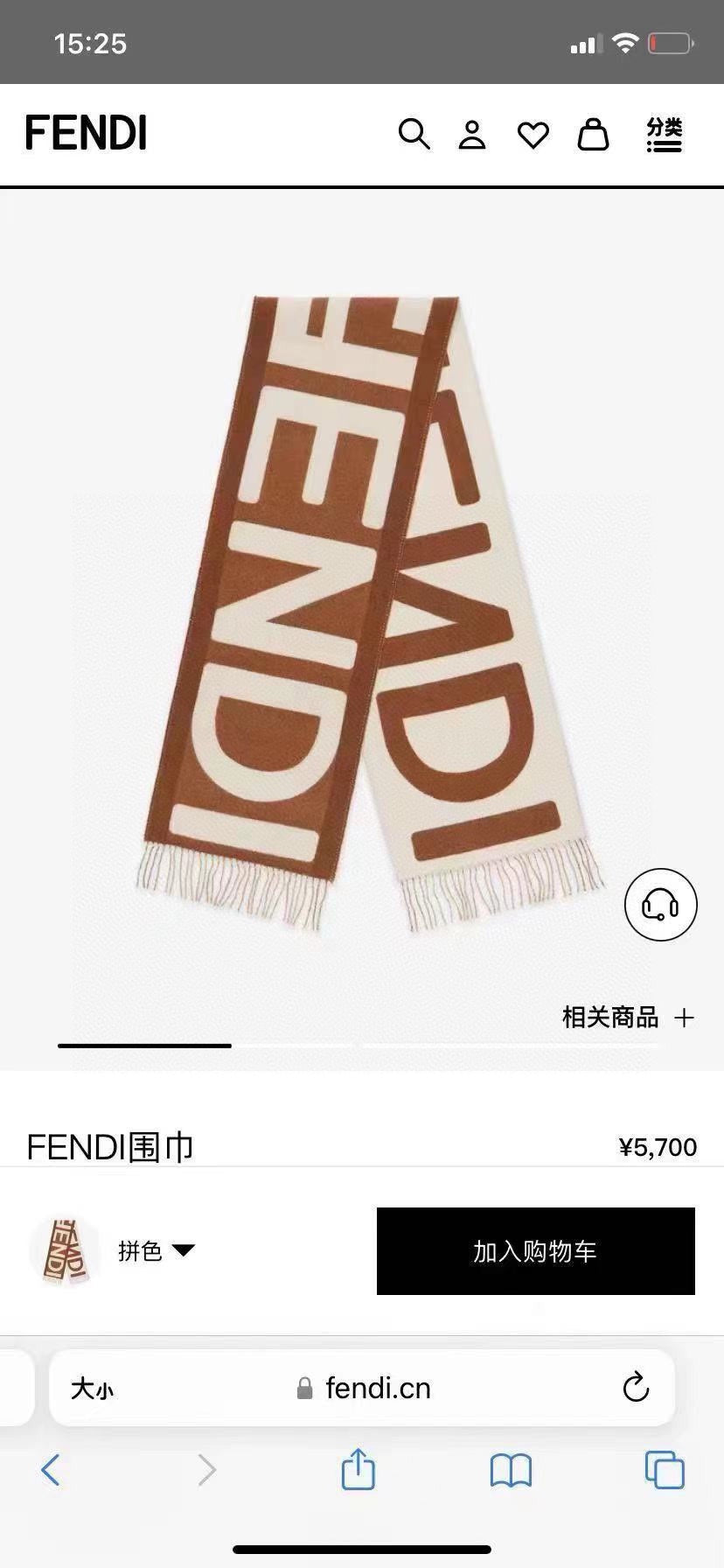 FF 185 CM SCARF IN CARAMEL BROWN MIX WHITE CASHMERE AND WOOL