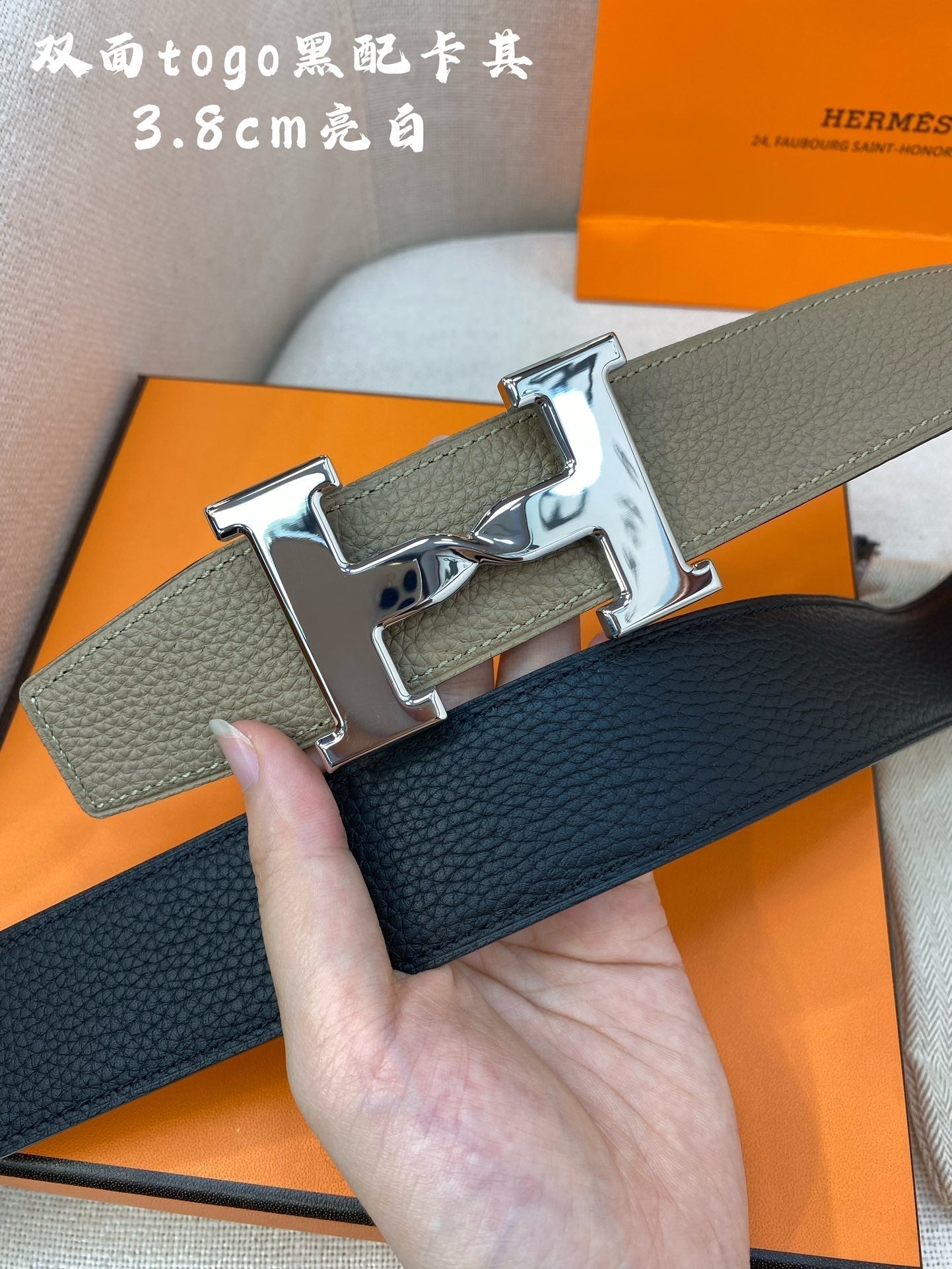 HM H BELT BUCKLE & REVERSIBLE CAMEL BROWN LEATHER STRAP 38MM SILVER HARDWARE - 30