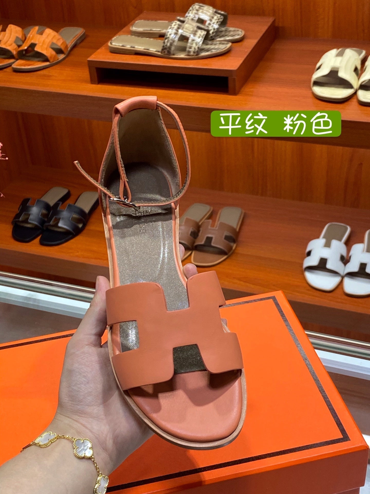 SANTORINI SANDAL FIRE CALFSKIN - 34