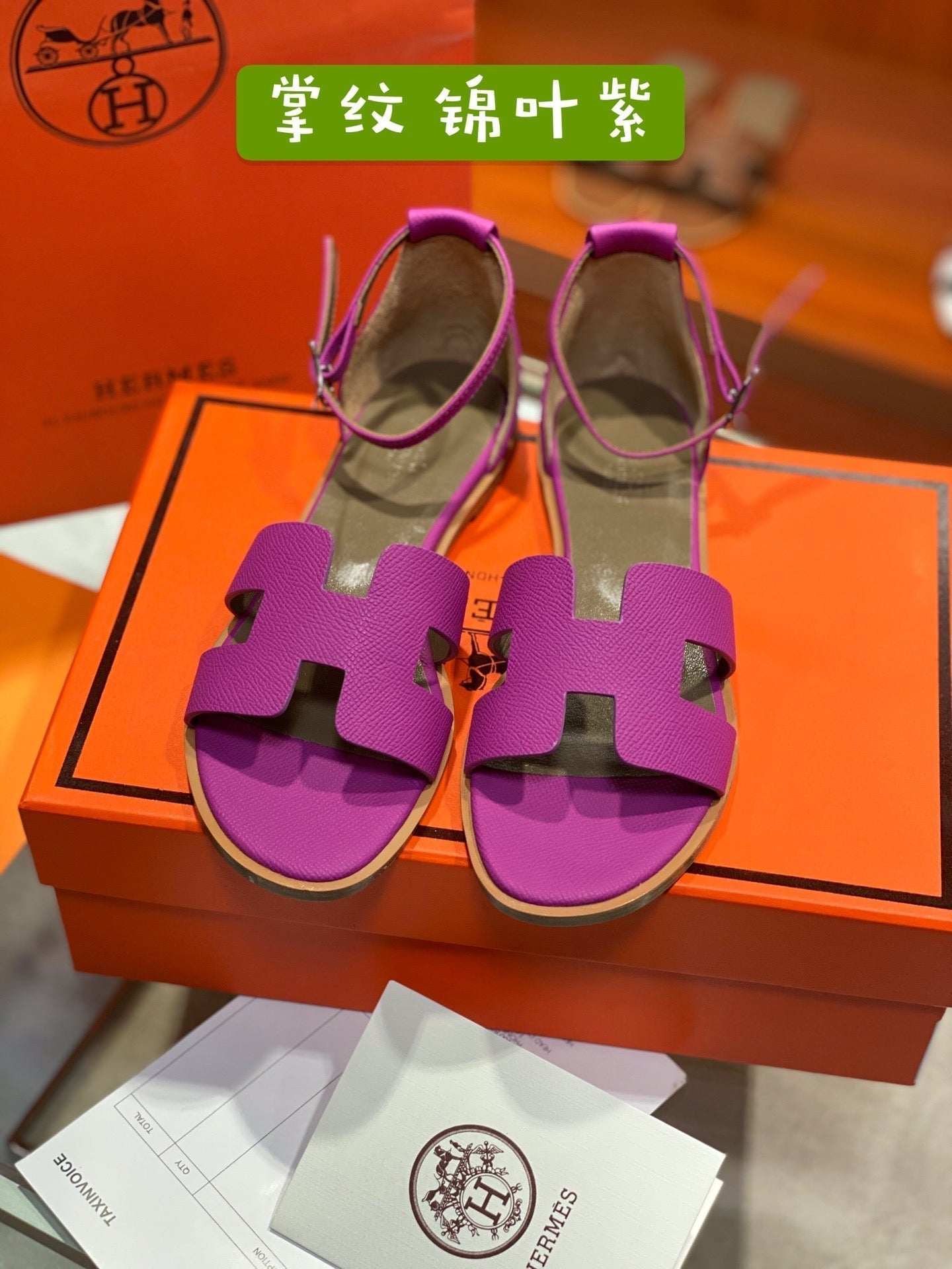 SANTORINI SANDAL RED VIOLET CALFSKIN - 34