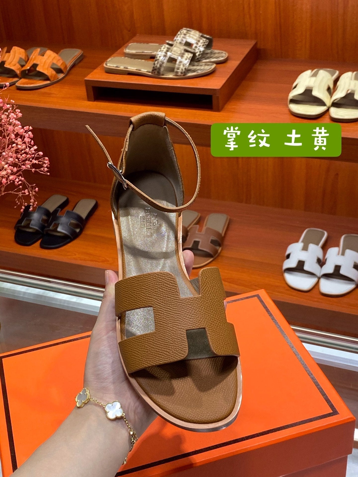 SANTORINI SANDAL COPPER CALFSKIN - 34