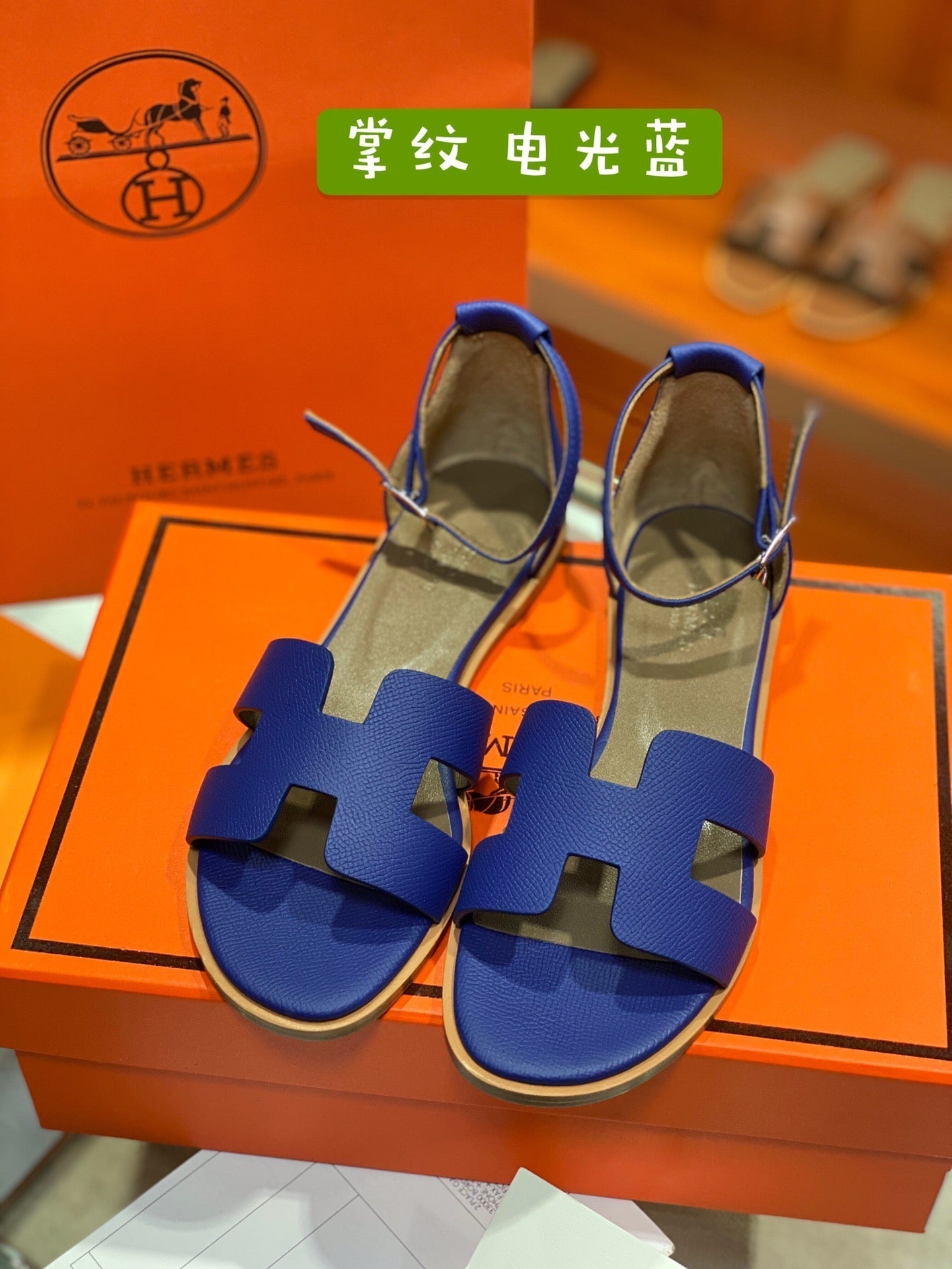 SANTORINI SANDAL AZURE CALFSKIN - 34