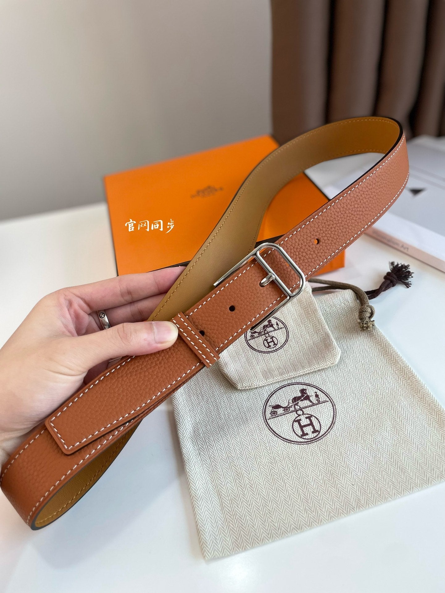 HM ROMAIN 35MM BELT YAM ORANGE LEATHER SILVER HARDWARE - 30