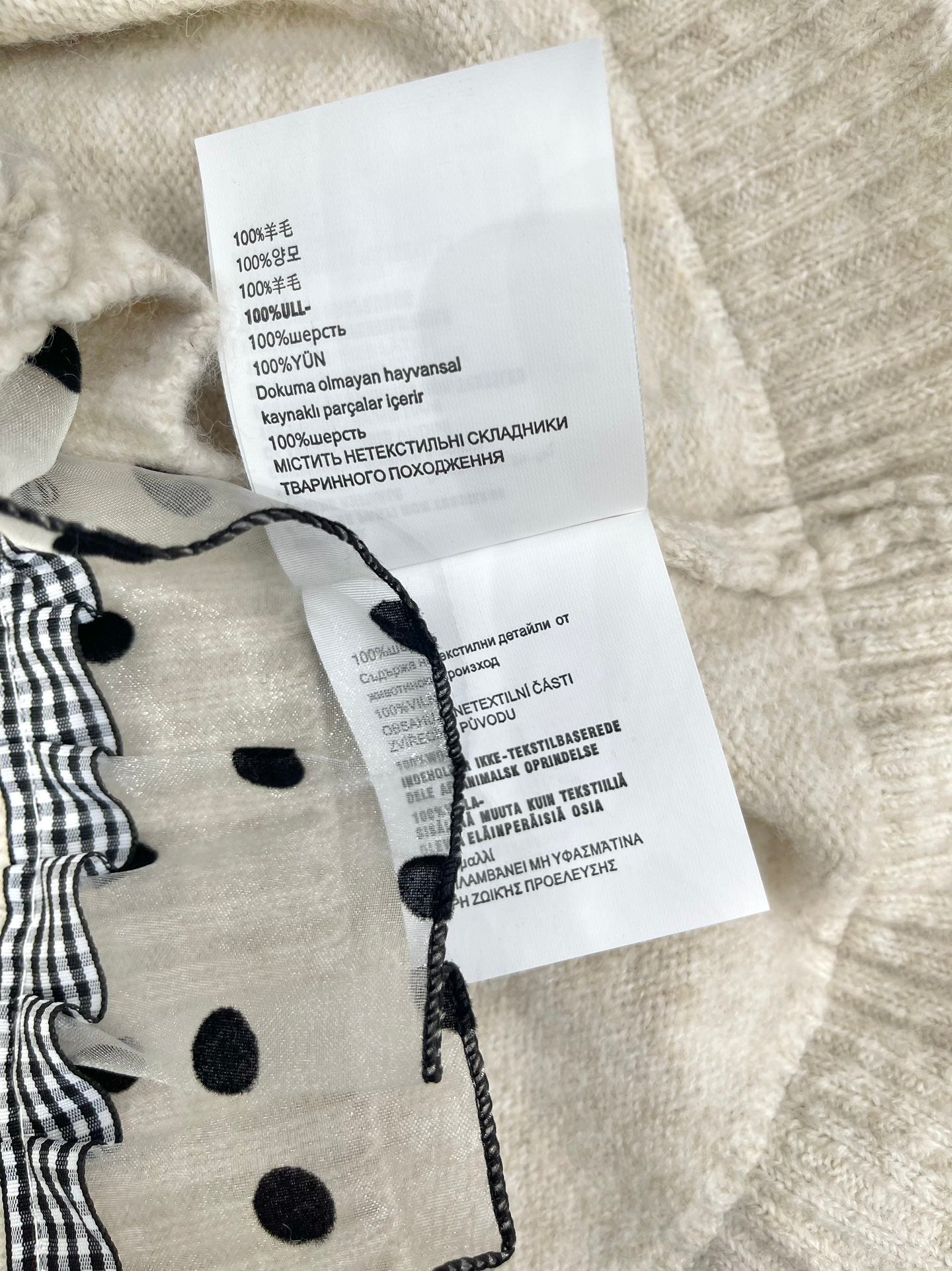MIUMIU CARDIGAN STYLE 425
