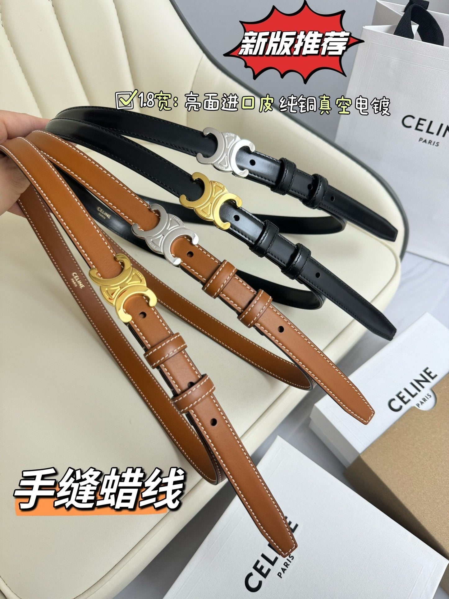 SMALL TRIOMPHE BELT 18 MM BLACK LEATHER GOLD HARDWARE - 30