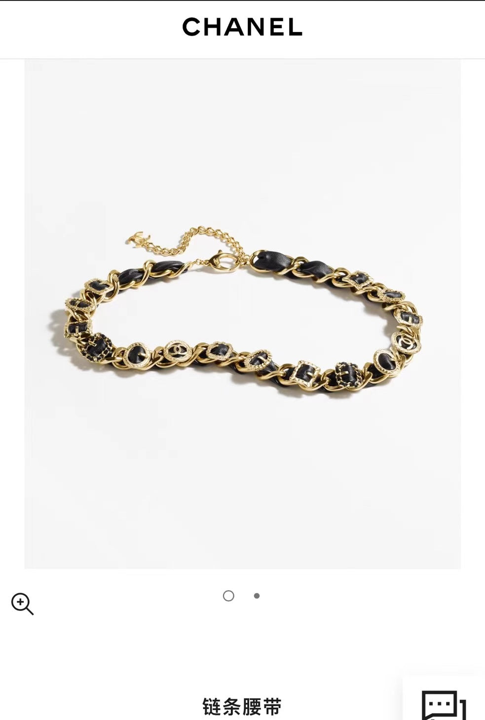 CHANEL 25S CHAIN BELT IN GOLD METALLIC AND BLACK CALFSKIN 614282 - 30