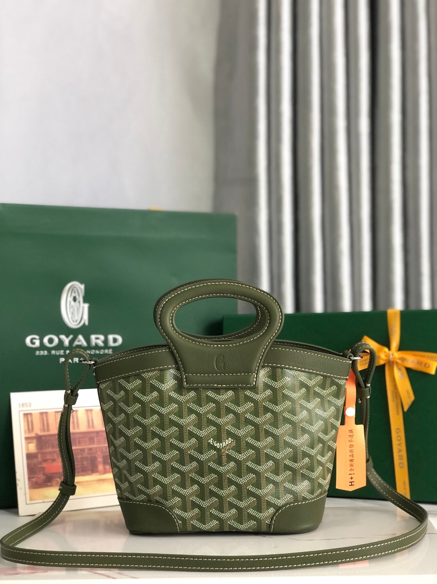 GOYA 26S BELUGA MINI BAG 23MM IN DARK OLIVE GREEN GOYARDINE CANVAS AND CALFSKIN