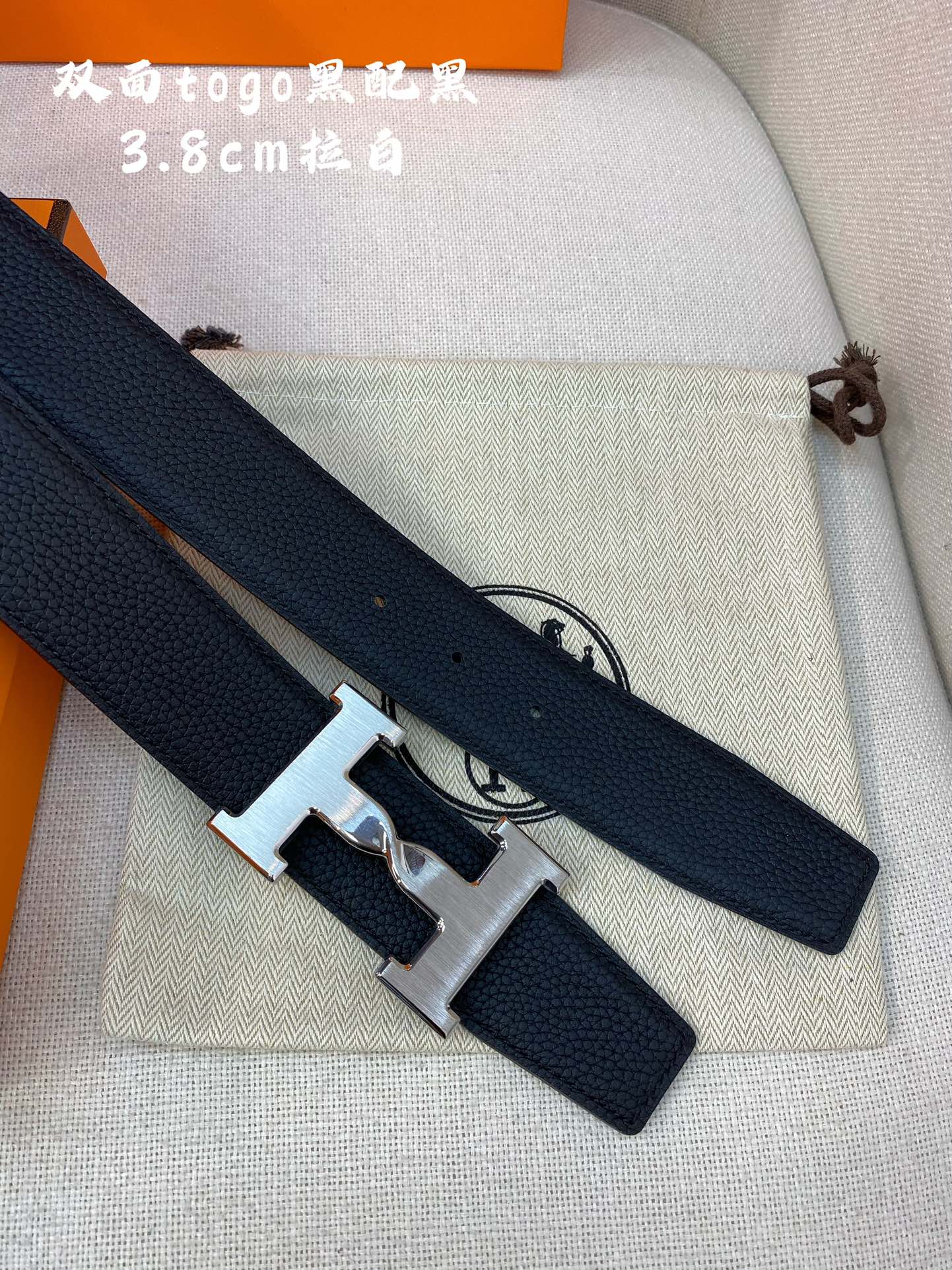 HM H BELT BUCKLE & REVERSIBLE BLACK LEATHER STRAP 38MM SILVER HARDWARE - 30