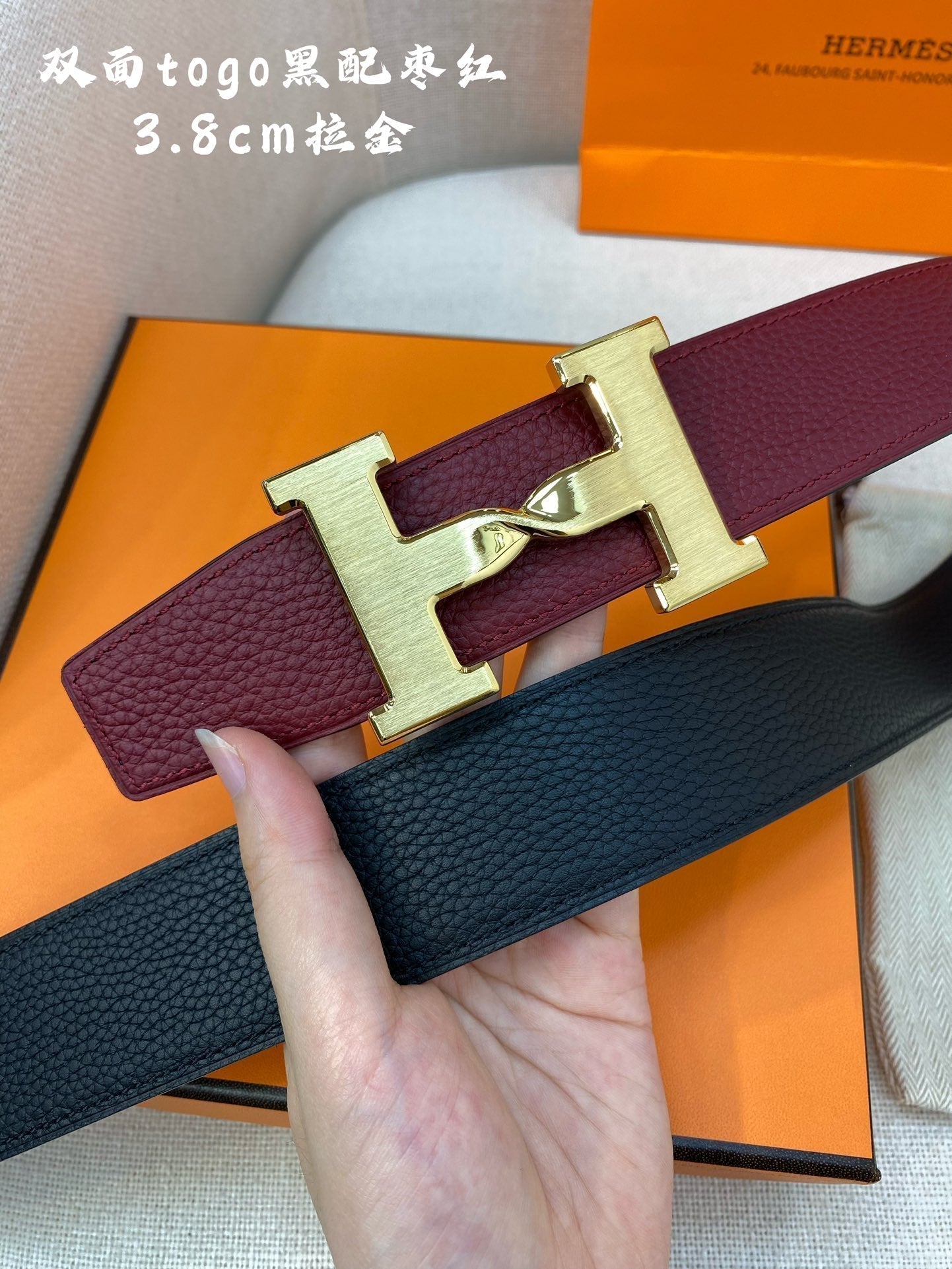 HM H BELT BUCKLE & REVERSIBLE WINE RED AND BLACK STRAP 38MM GOLD HARDWARE - 30