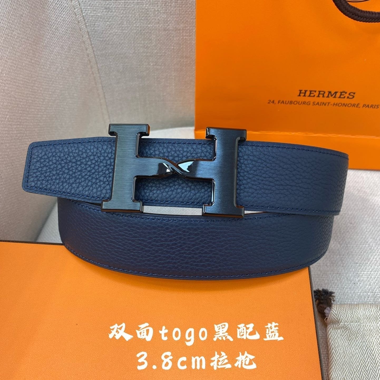 HM H BELT BUCKLE & REVERSIBLE NAVY BLUE STRAP 38MM BLACK HARDWARE - 30