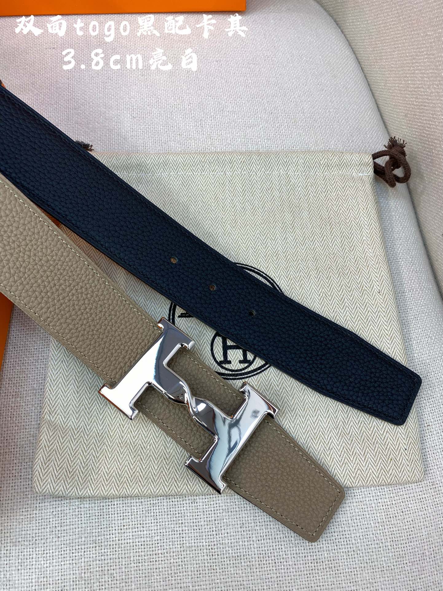 HM H BELT BUCKLE & REVERSIBLE CAMEL BROWN LEATHER STRAP 38MM SILVER HARDWARE - 30